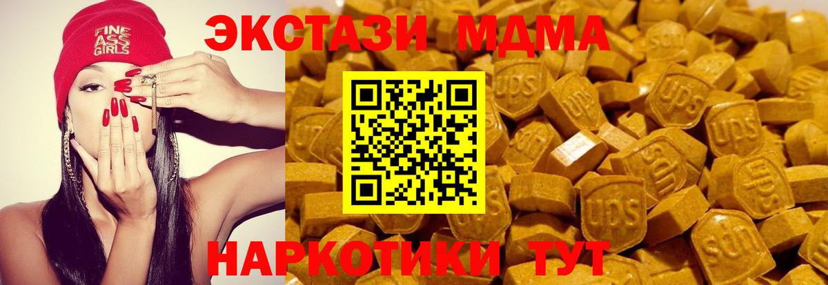 ЭКСТАЗИ louis Vuitton  Экстази Philipp Plein  ЭКСТАЗИ  Губкин  МЕГА онион  Вход с VPN 