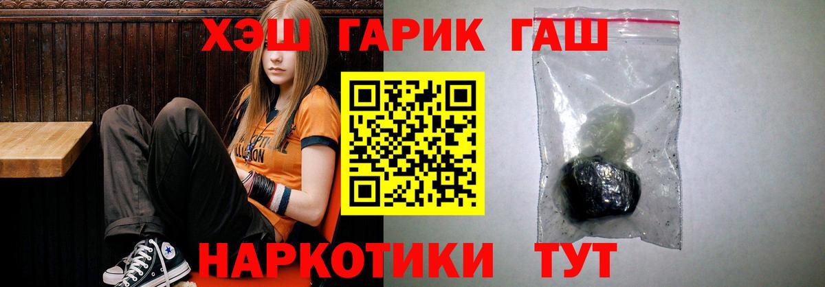 Гашиш hashish Губкин