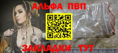 мдма Брянск