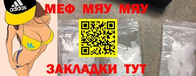 мет Братск