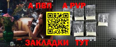 мет Братск
