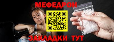 мет Братск