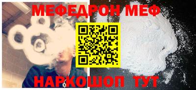 мдма Брянск