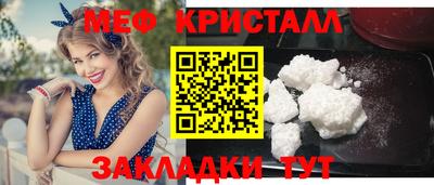 мет Братск