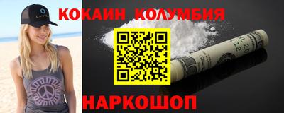 марки nbome Боровичи
