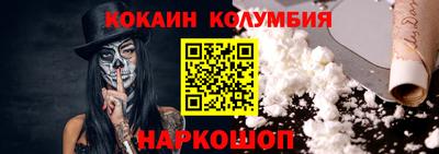 мдма Брянск