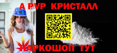марки nbome Боровичи