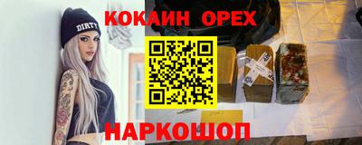 мет Братск