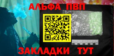 марки nbome Боровичи