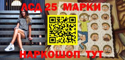марки nbome Боровичи