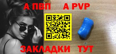 мдма Брянск