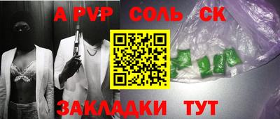 мдма Брянск