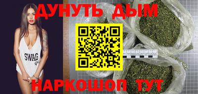 мет Братск