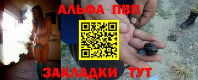 мет Братск