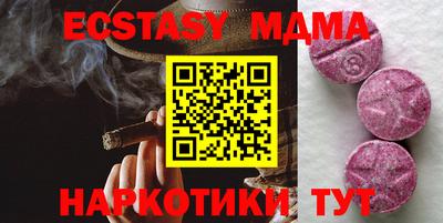 мет Братск