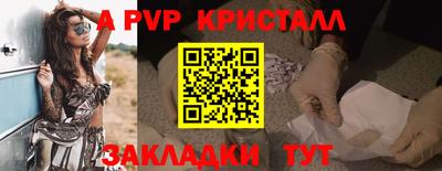 мдма Брянск