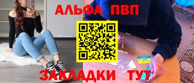 марки nbome Боровичи