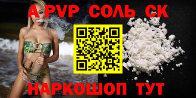 мдма Брянск