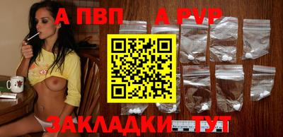 мдма Брянск
