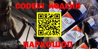 марки nbome Боровичи