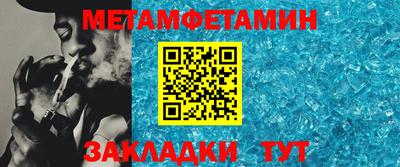 марки nbome Боровичи