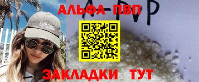 мдма Брянск
