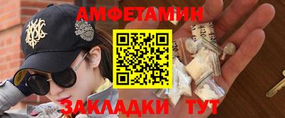 мдма Брянск