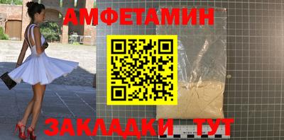 мдма Брянск