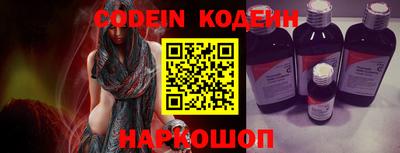 марки nbome Боровичи