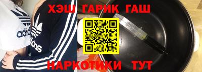 мет Братск