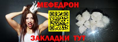 мдма Брянск