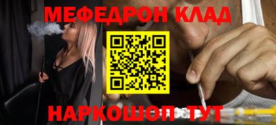 мдма Брянск