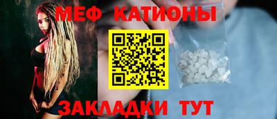 мет Братск