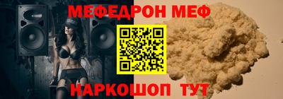 мдма Брянск