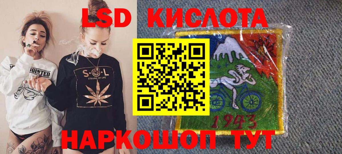 Марки NBOMe 1,5мг Губкин
